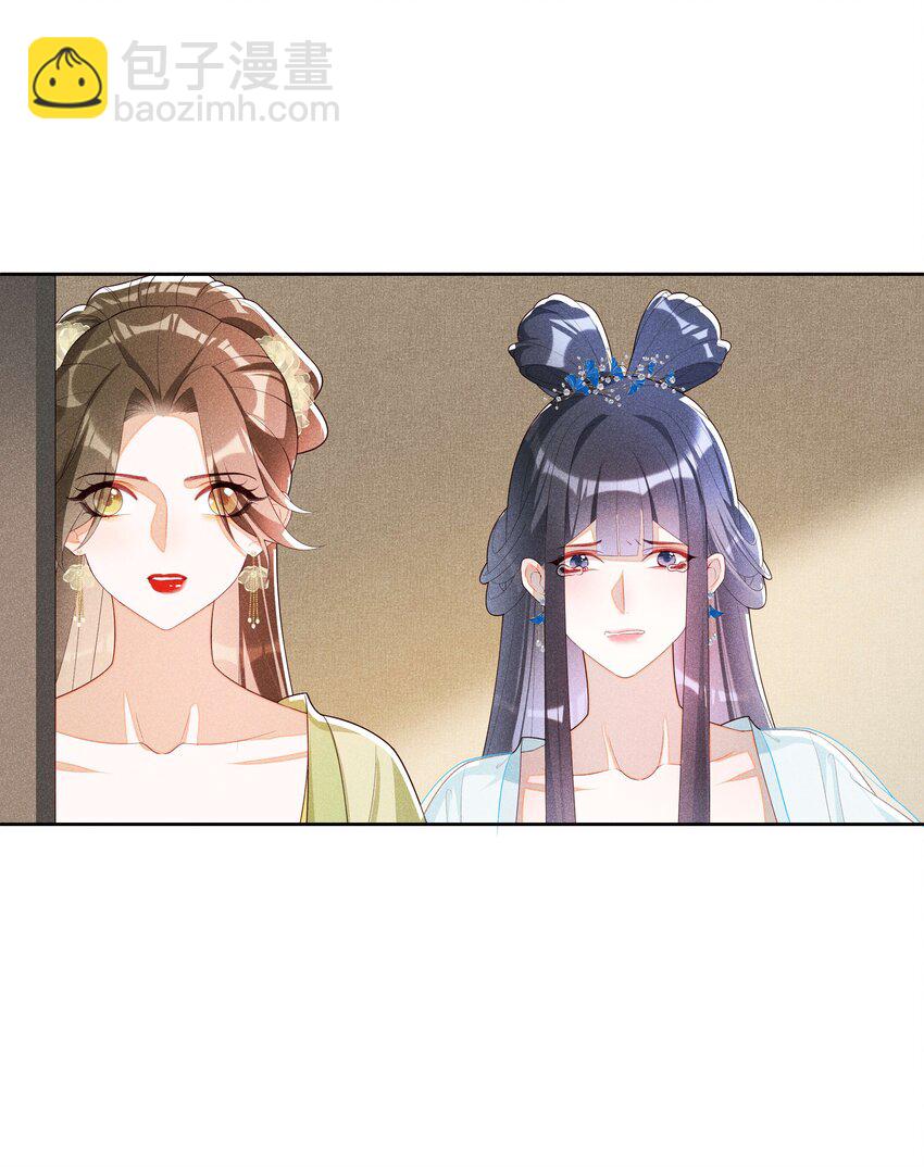 037 没有拒绝-第39话