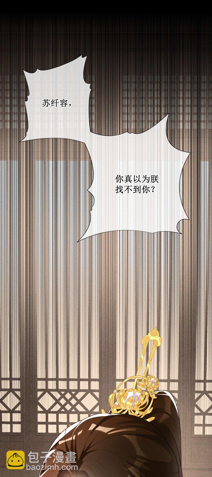 037 没有拒绝-第39话