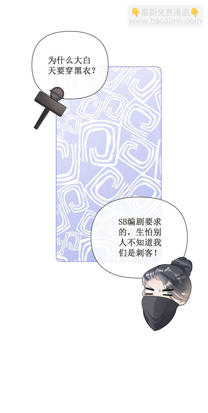 037 没有拒绝-第39话