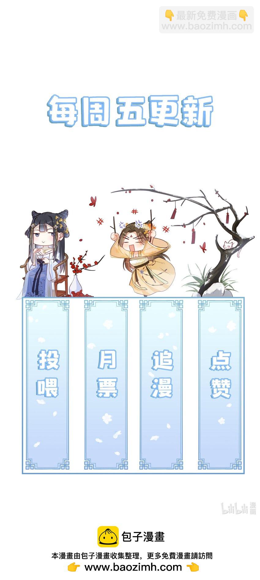037 没有拒绝-第39话