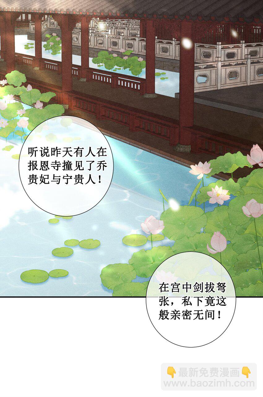 004 有孕在身？-第5话