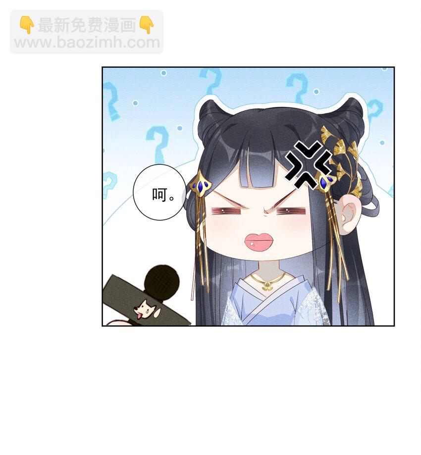 004 有孕在身？-第5话
