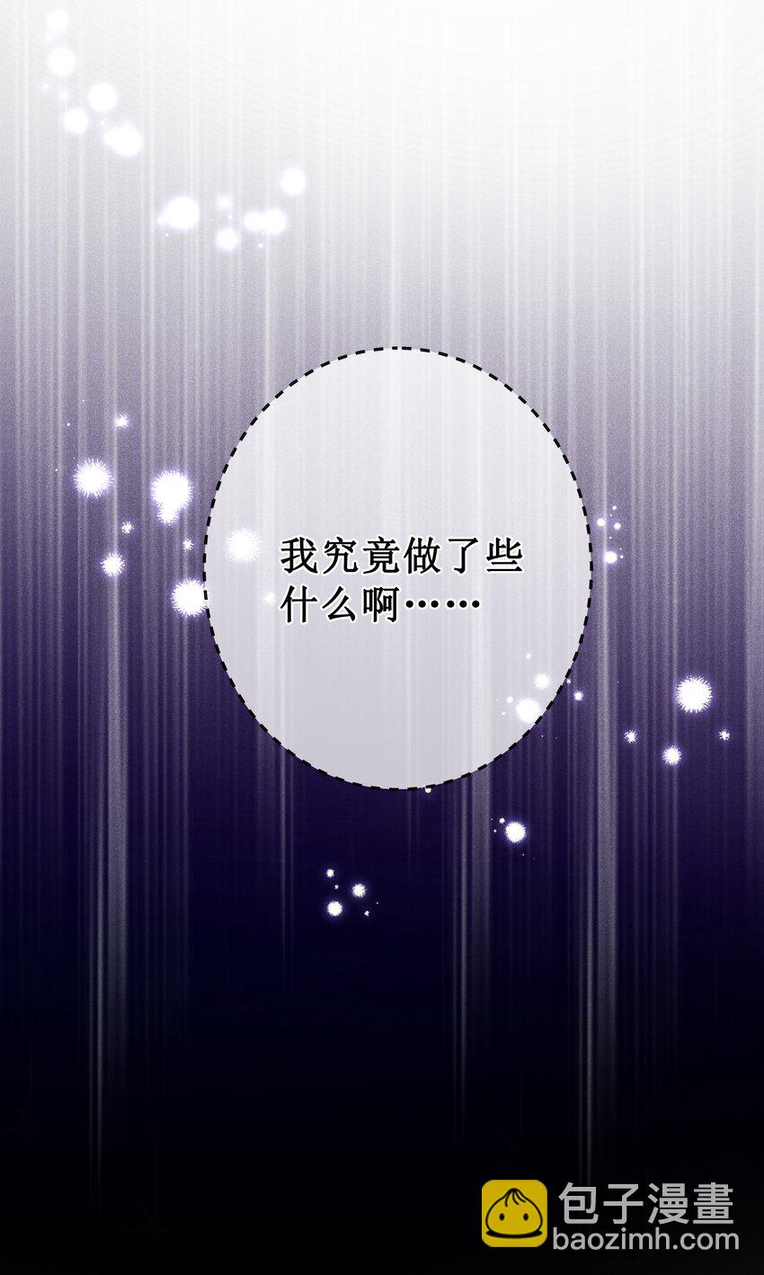 004 有孕在身？-第5话