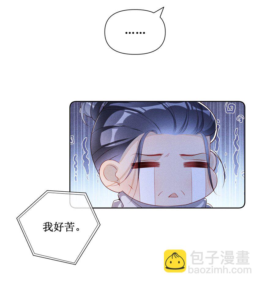 039 换回来了！-第41话