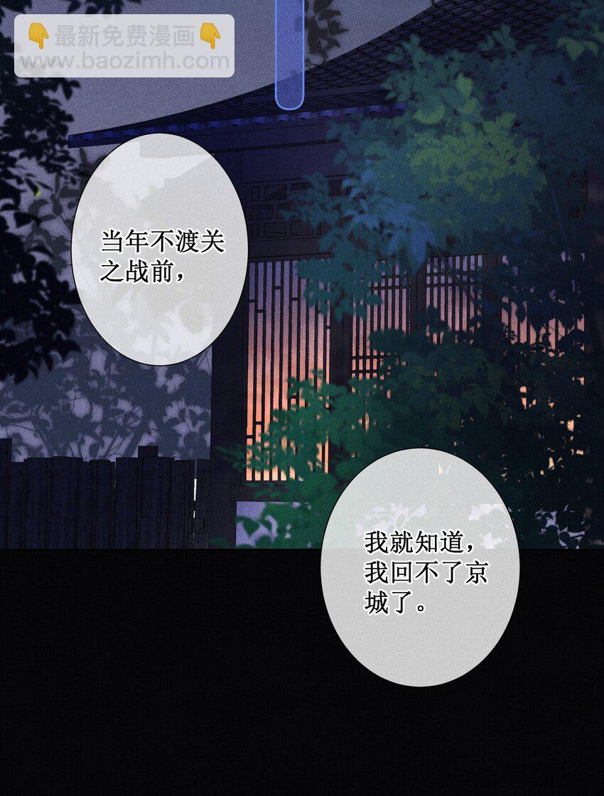039 换回来了！-第41话