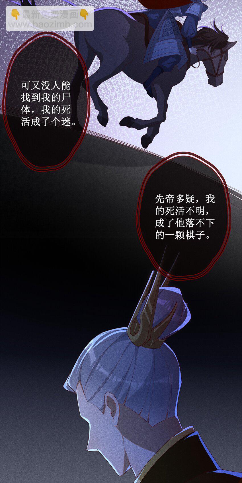 039 换回来了！-第41话