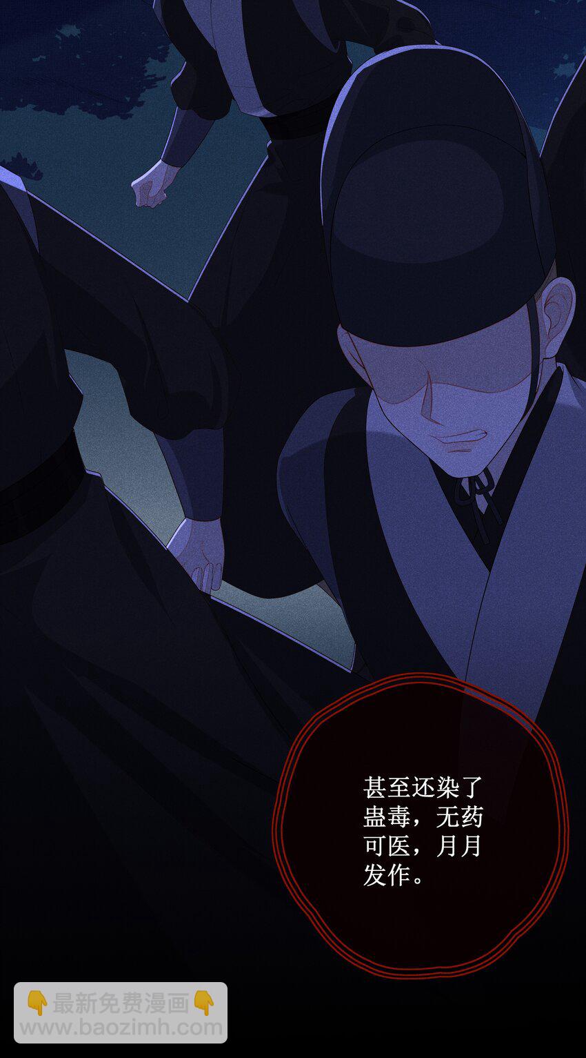 039 换回来了！-第41话