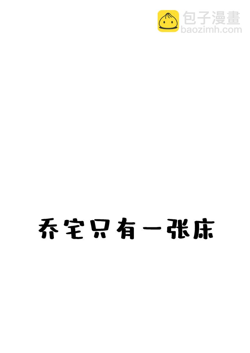 039 换回来了！-第41话