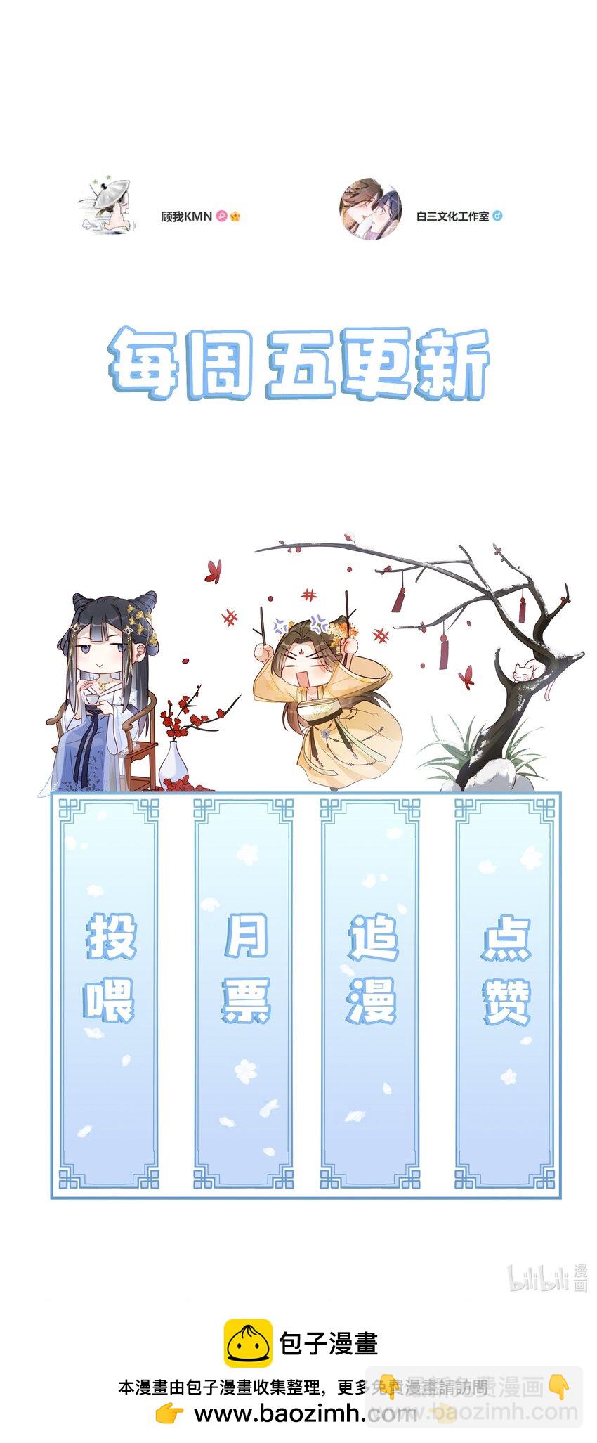 039 换回来了！-第41话