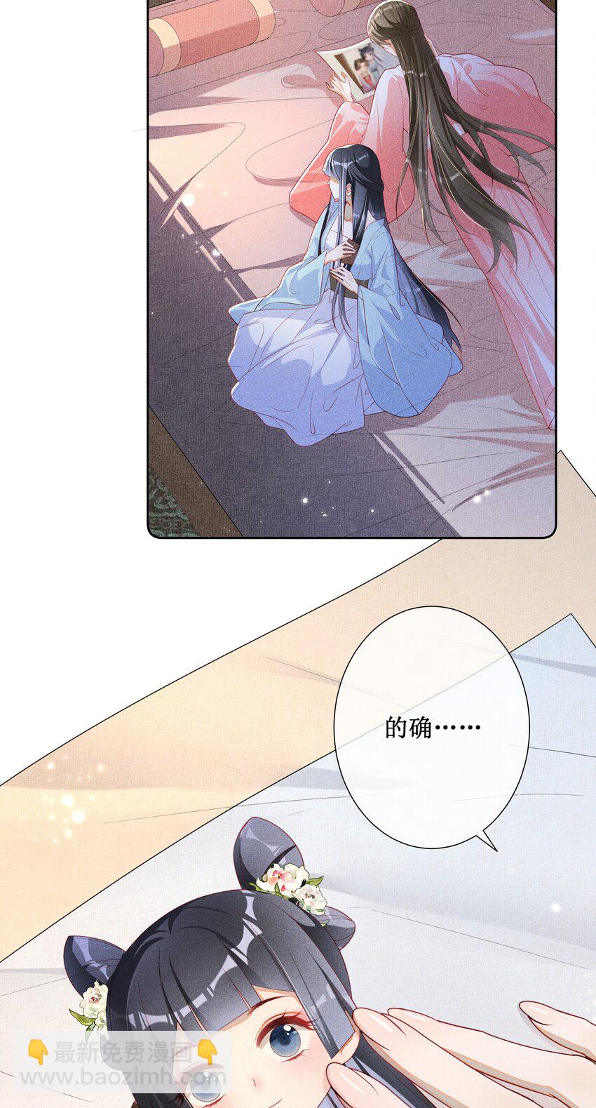 043 纸上谈兵？亲身演绎！-第45话