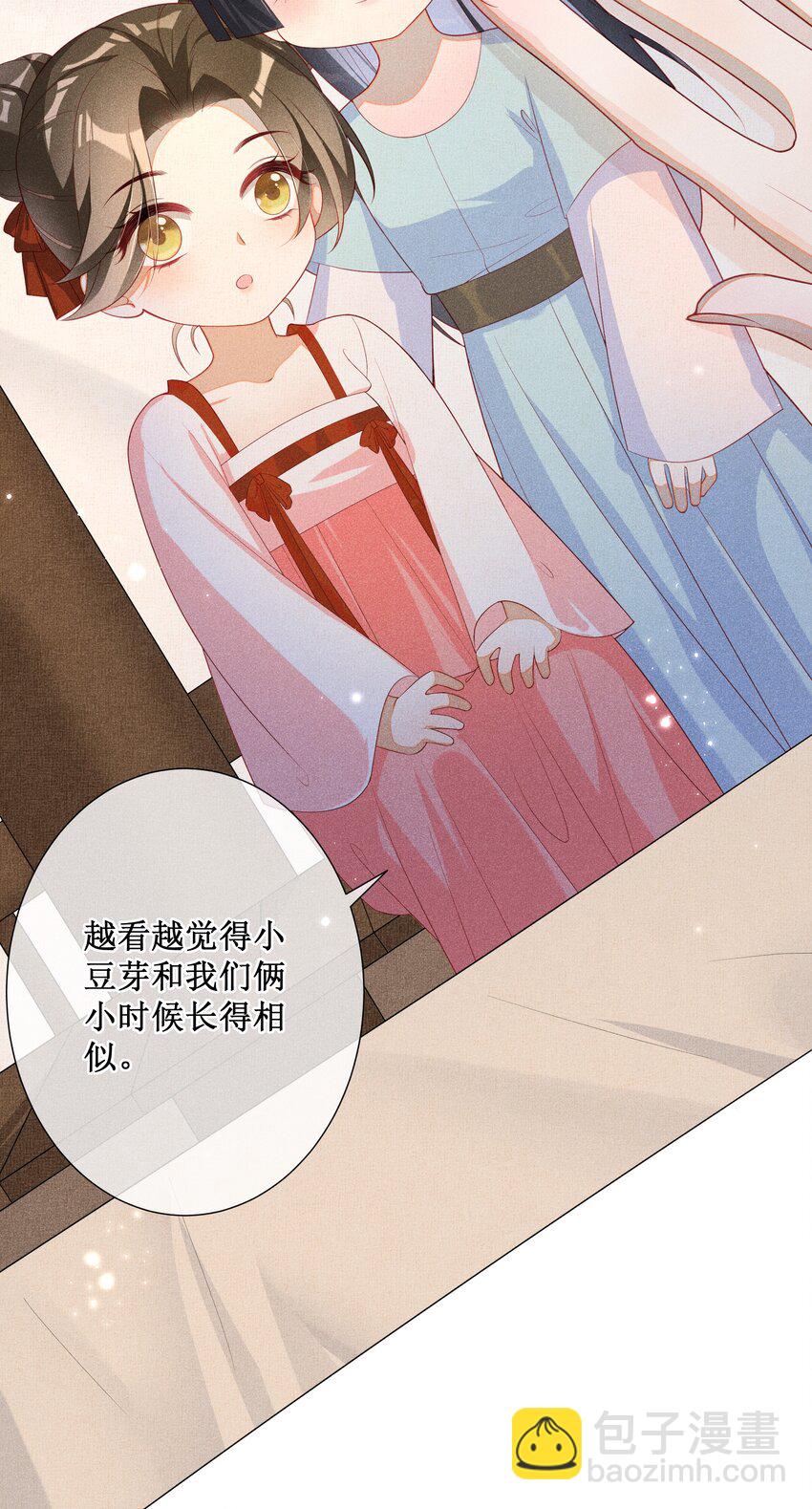 043 纸上谈兵？亲身演绎！-第45话