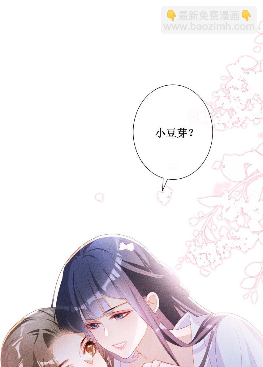 043 纸上谈兵？亲身演绎！-第45话