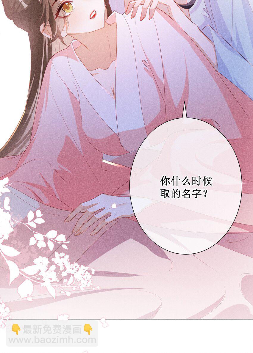 043 纸上谈兵？亲身演绎！-第45话