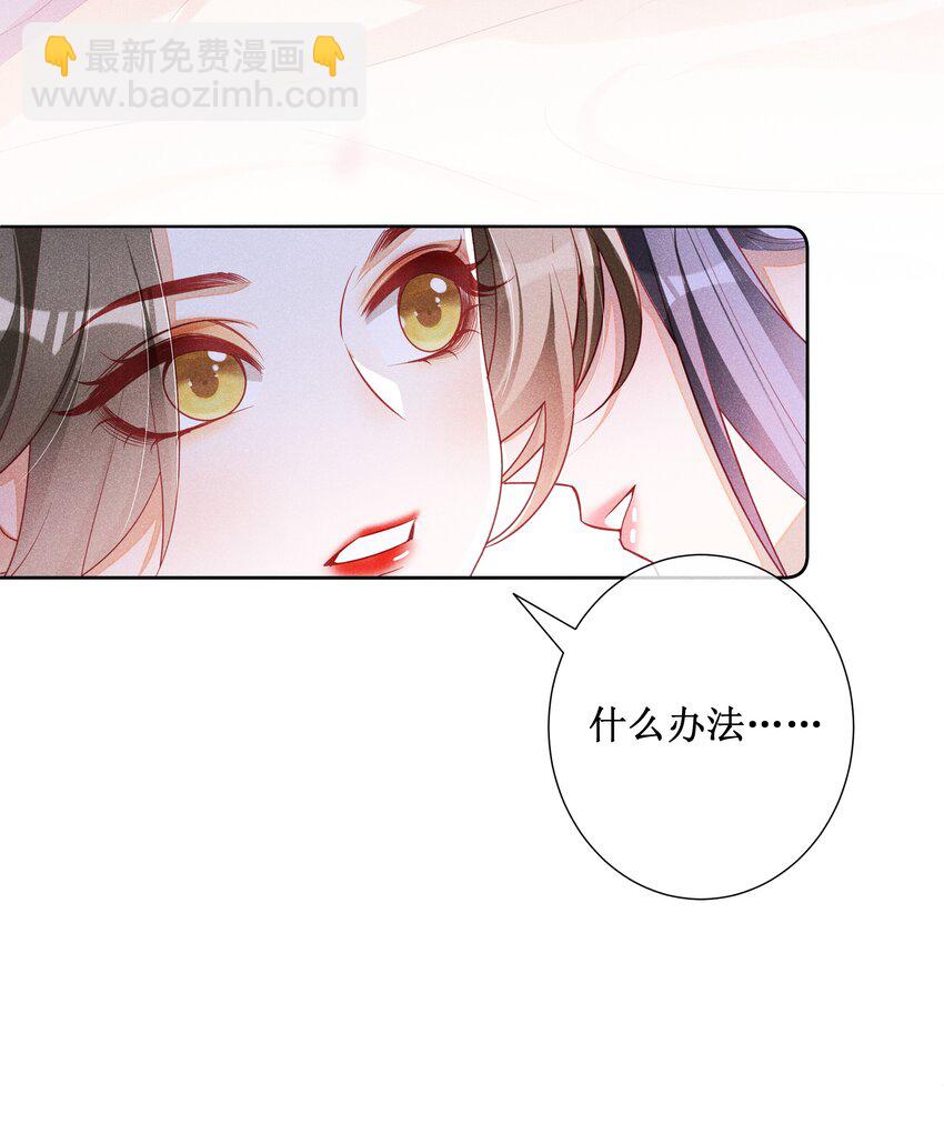 043 纸上谈兵？亲身演绎！-第45话