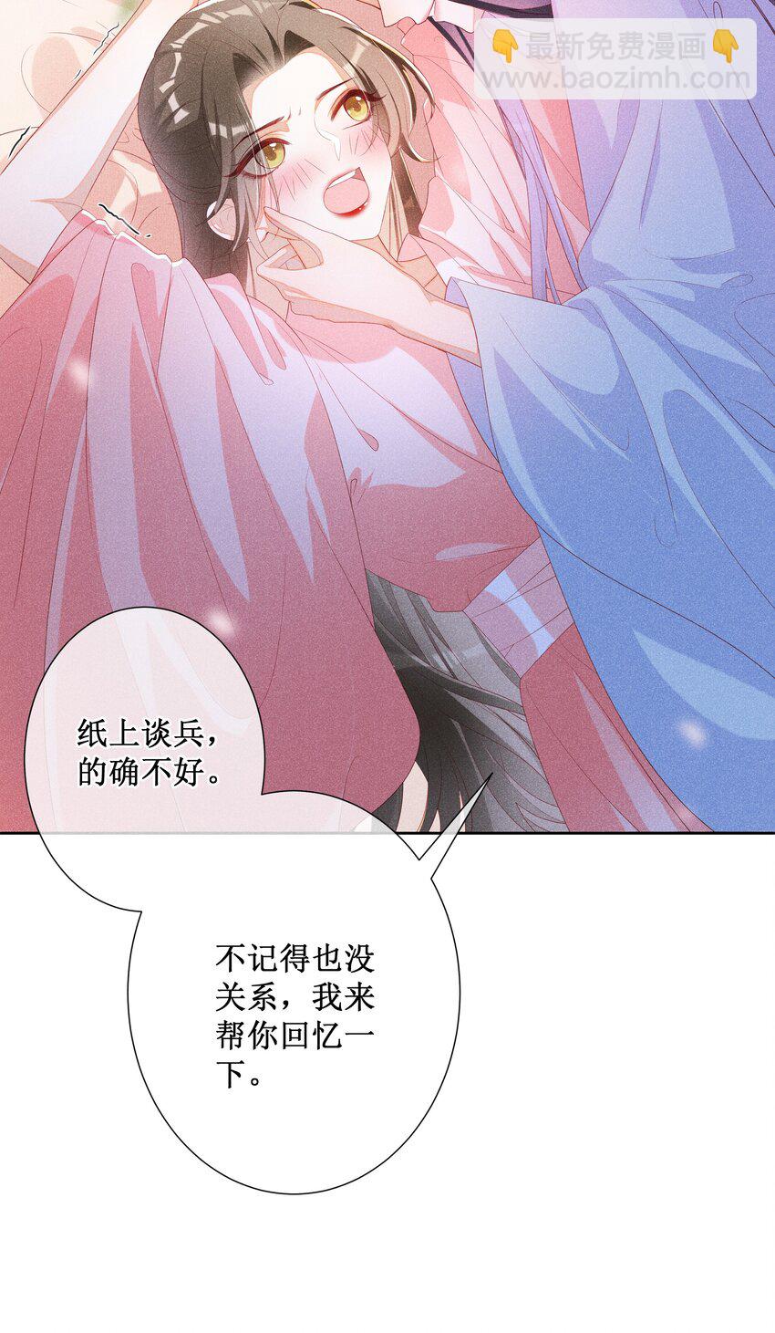 043 纸上谈兵？亲身演绎！-第45话