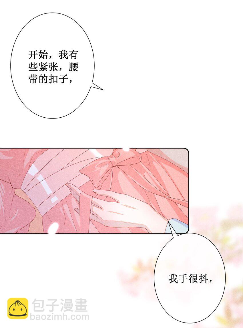 043 纸上谈兵？亲身演绎！-第45话