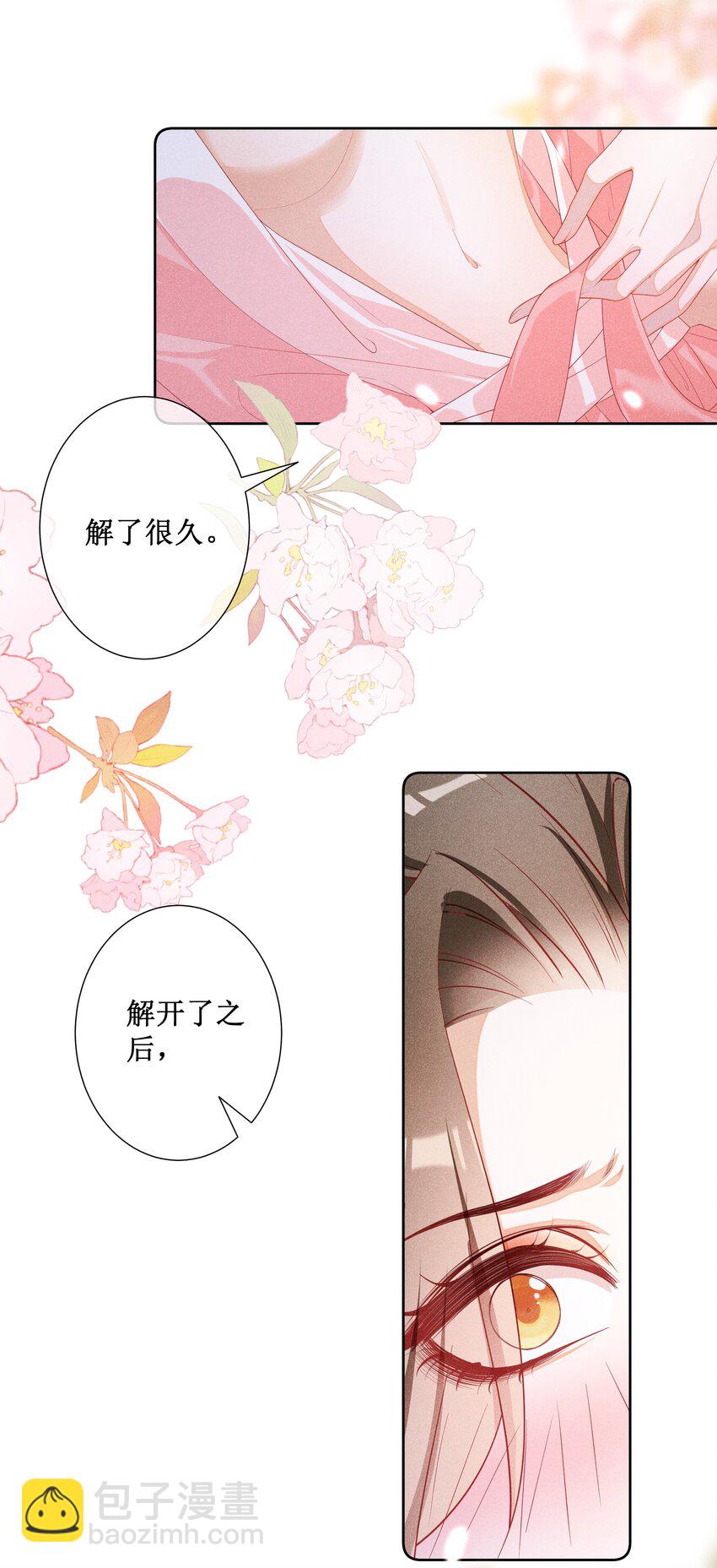 043 纸上谈兵？亲身演绎！-第45话