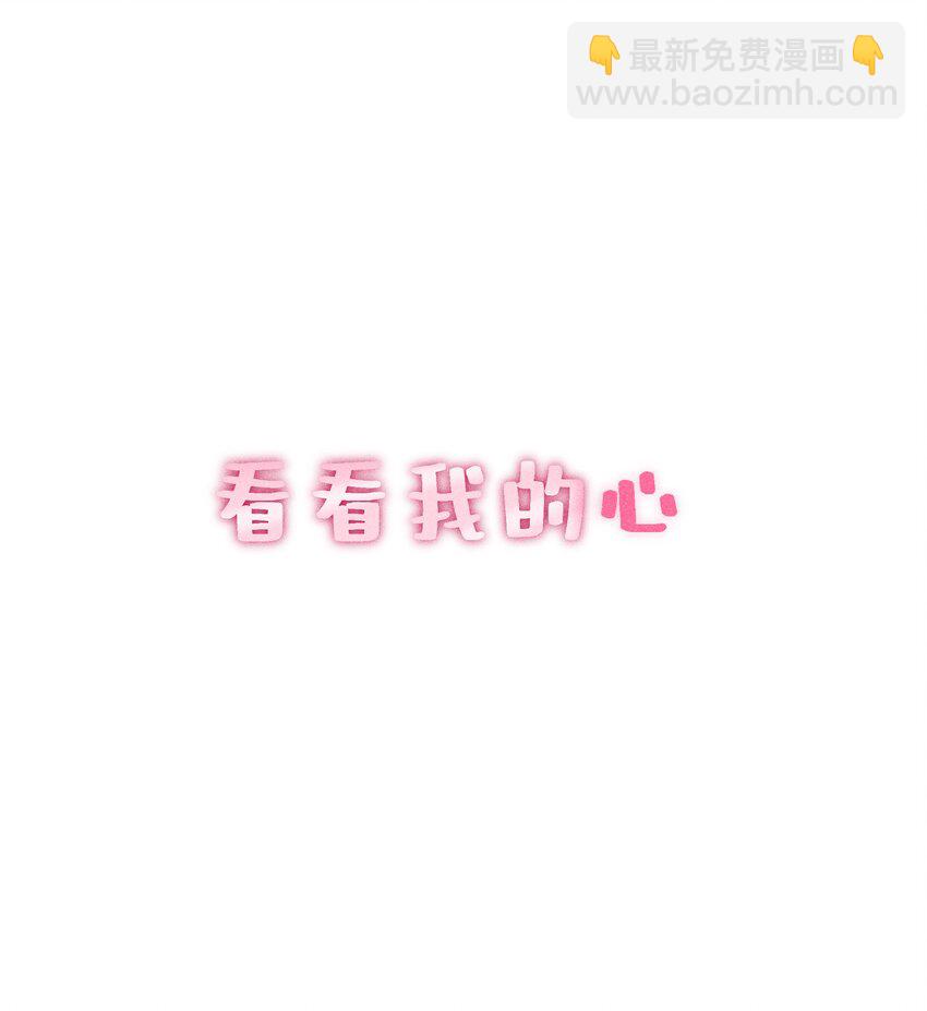 043 纸上谈兵？亲身演绎！-第45话