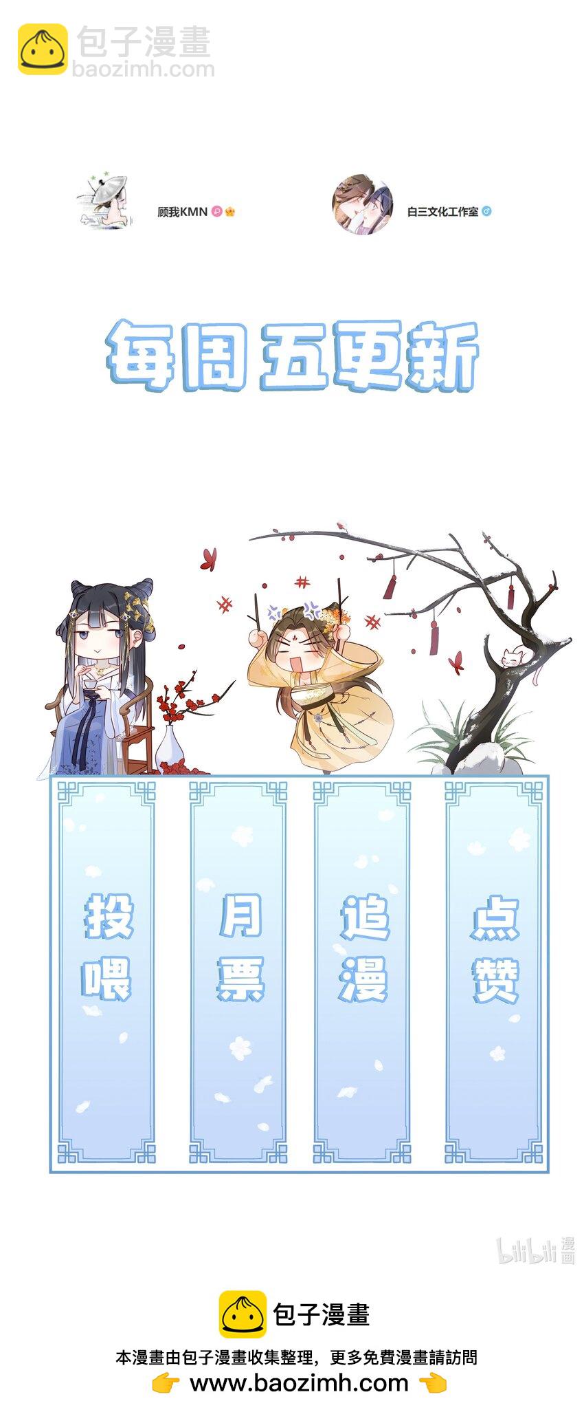 043 纸上谈兵？亲身演绎！-第45话