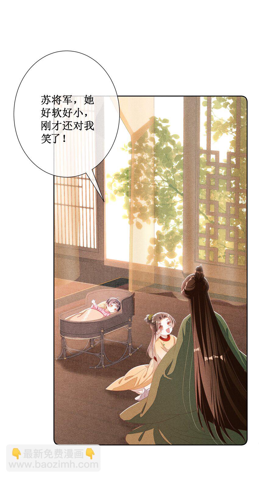 043 纸上谈兵？亲身演绎！-第45话