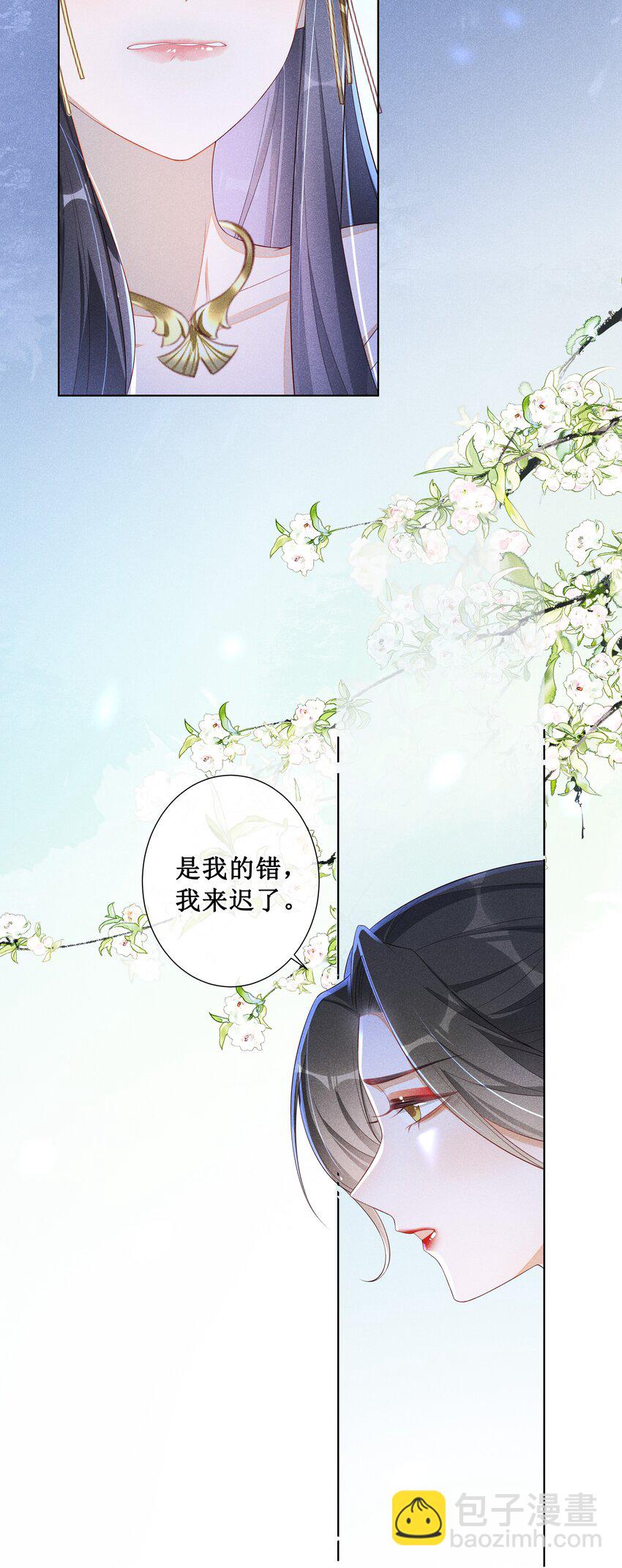 008 宁宁大骗子-第9话