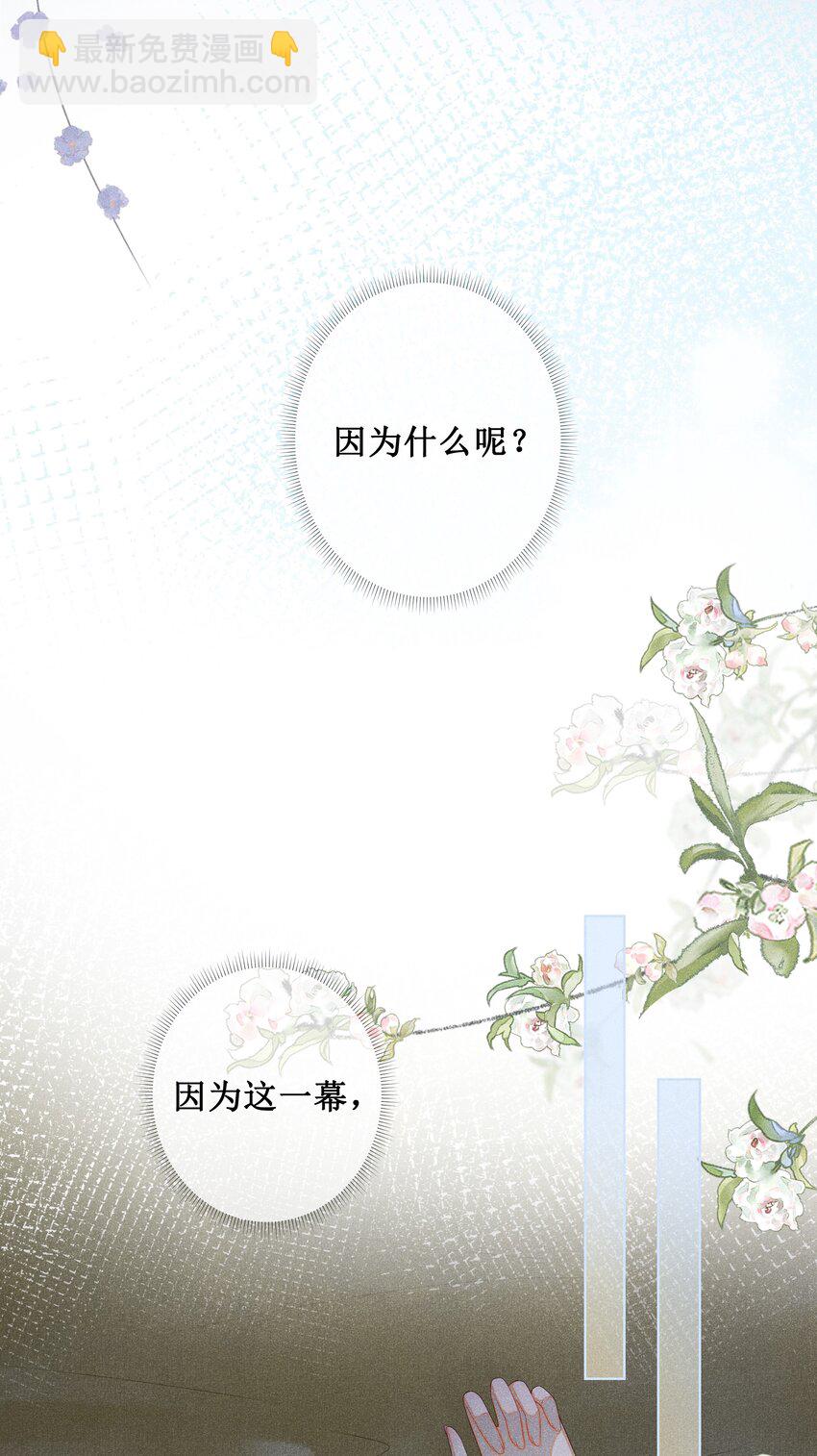 008 宁宁大骗子-第9话