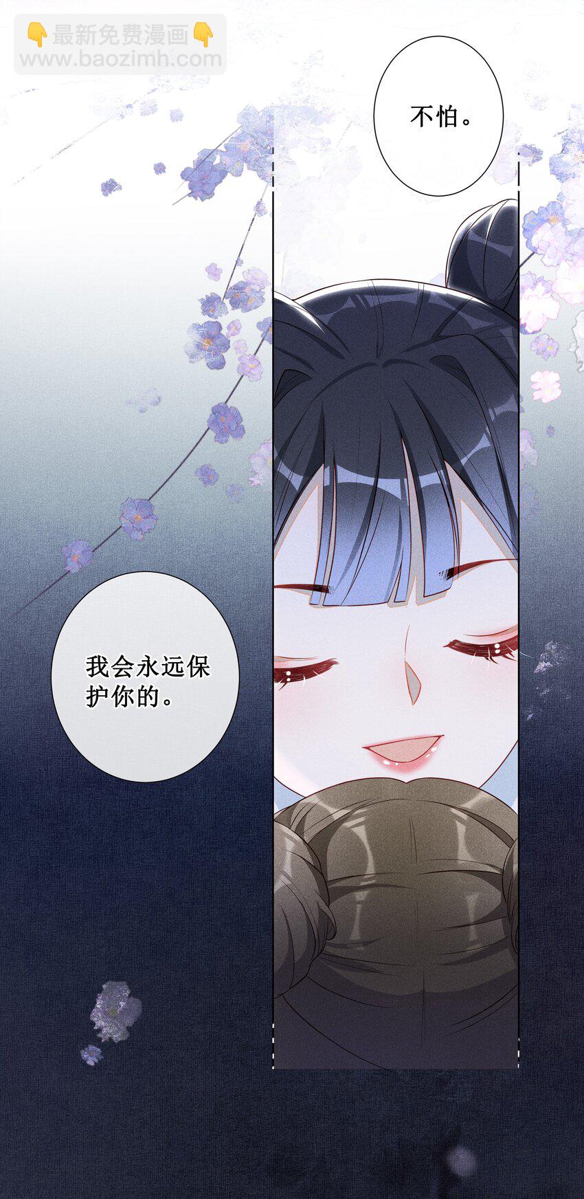 008 宁宁大骗子-第9话