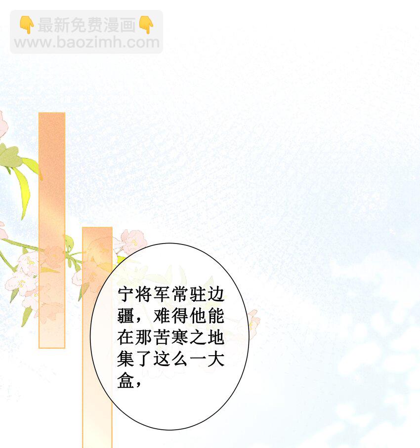 008 宁宁大骗子-第9话
