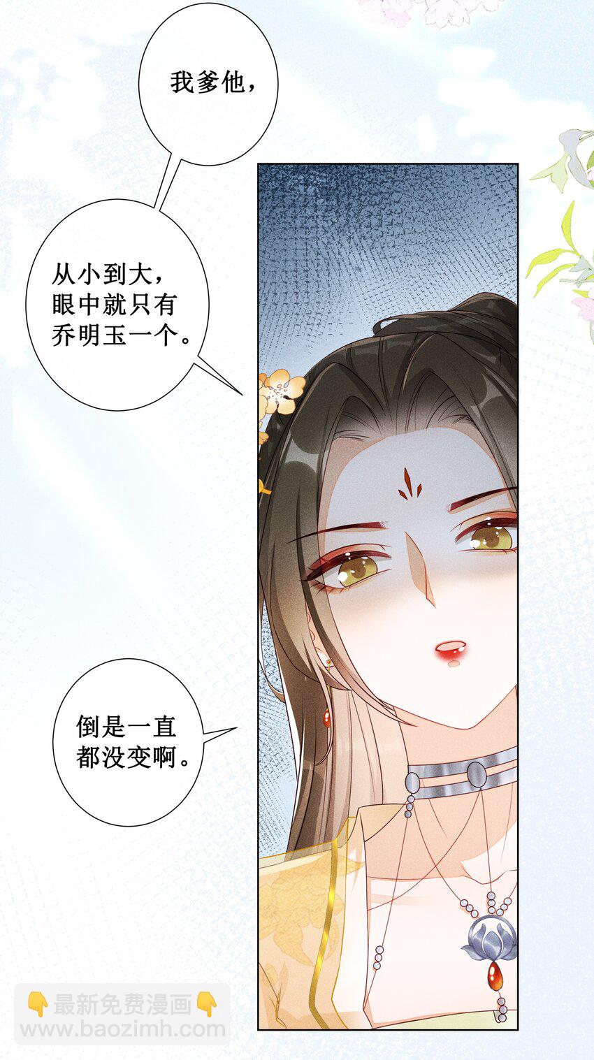 008 宁宁大骗子-第9话