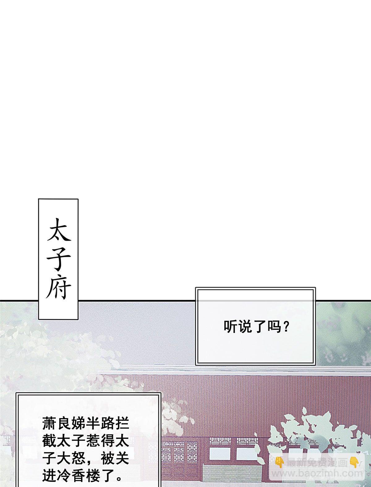预告-第1话