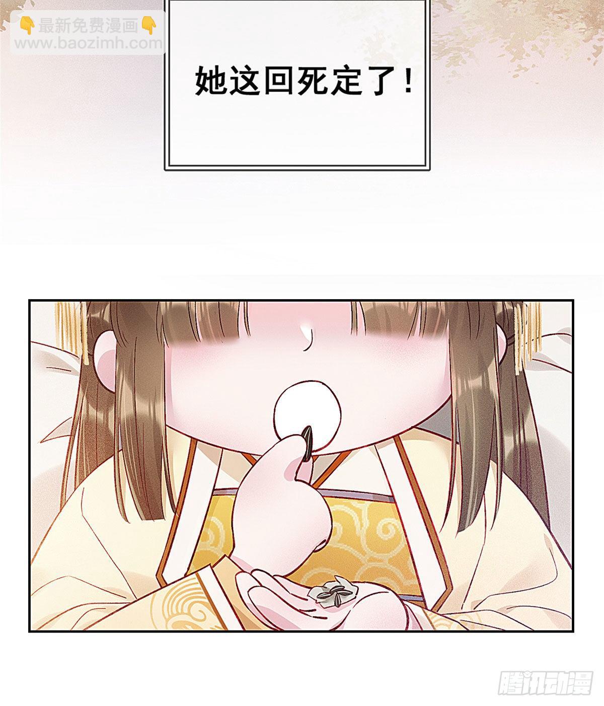 预告-第1话
