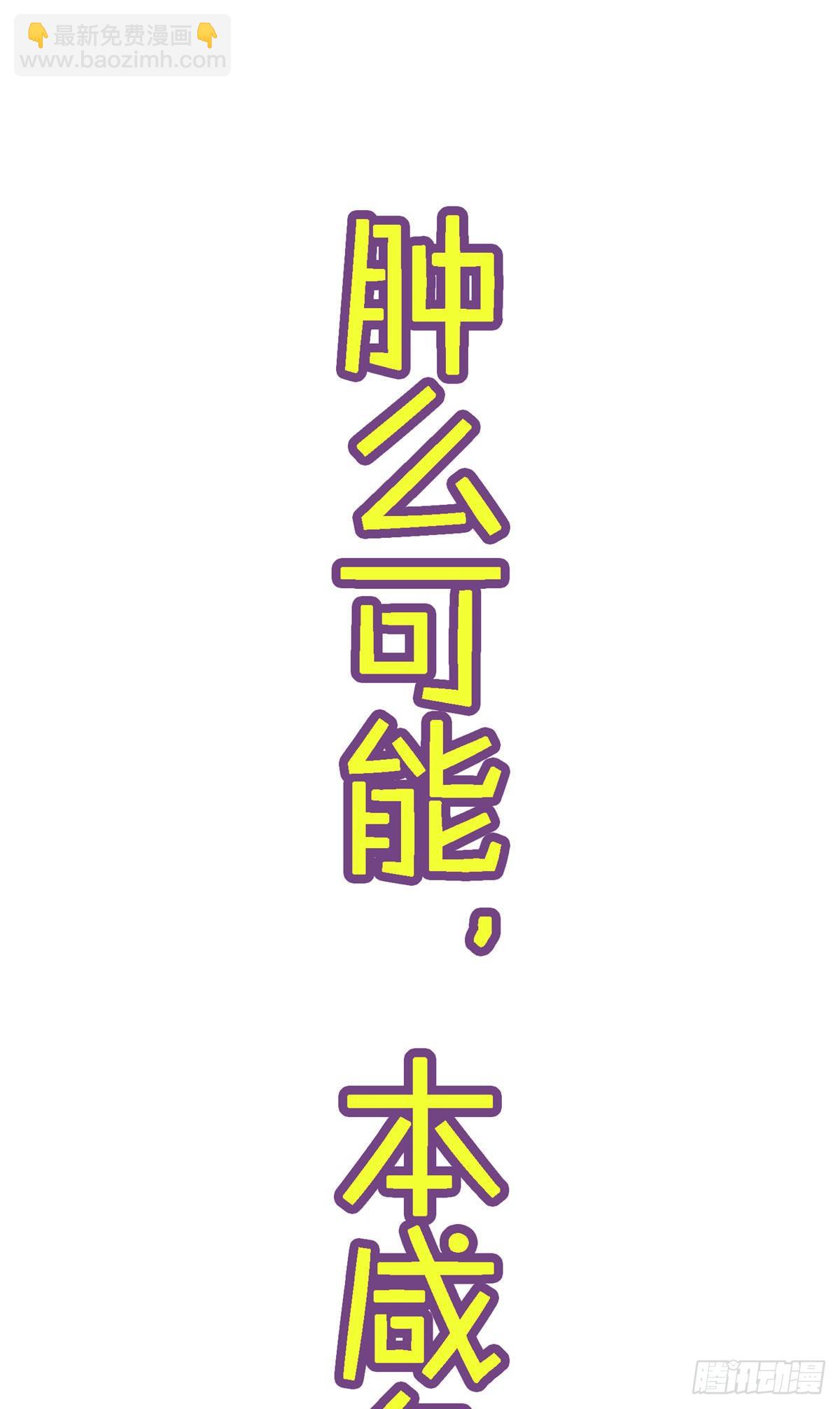 预告-第1话