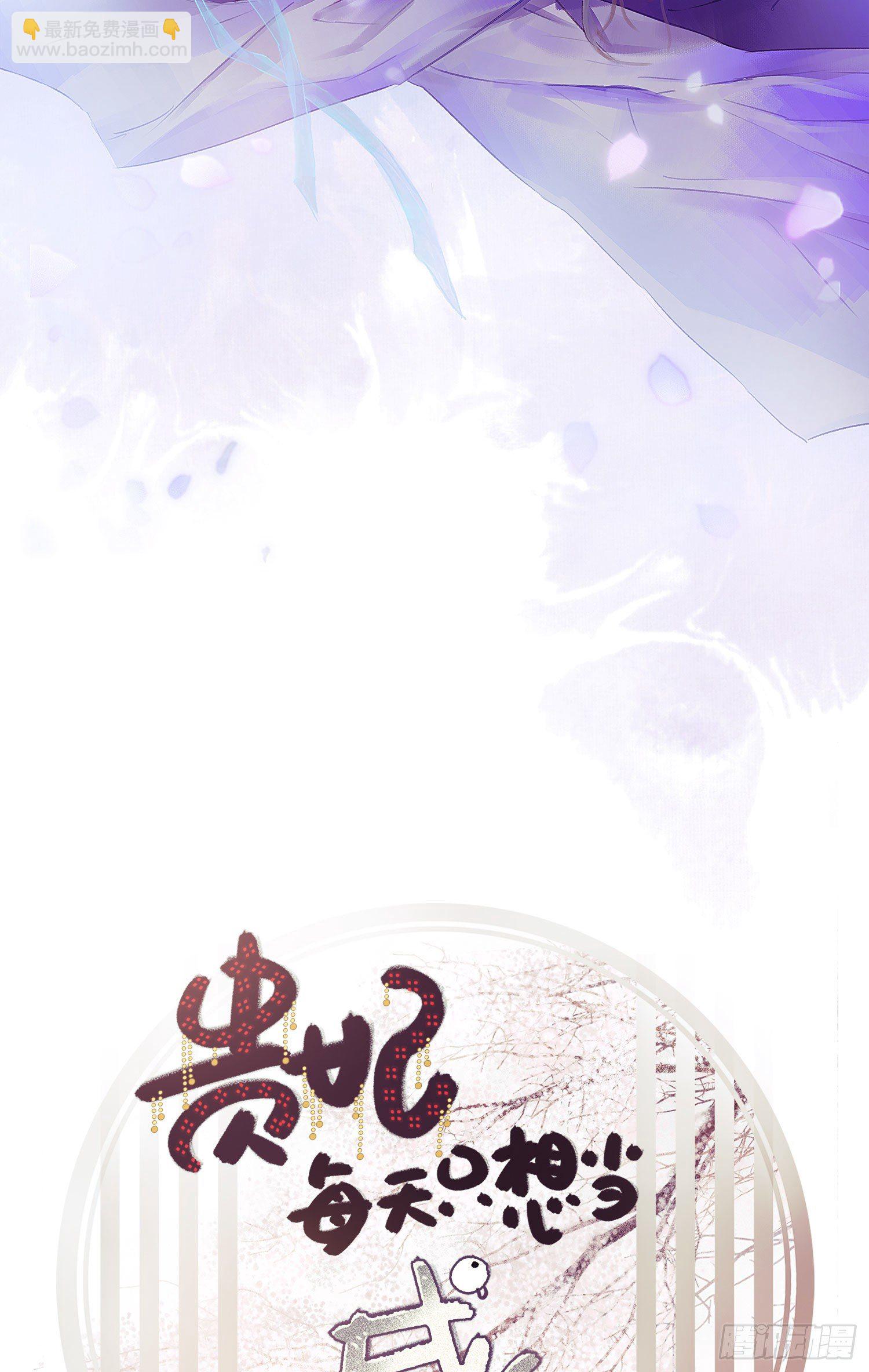 预告-第1话