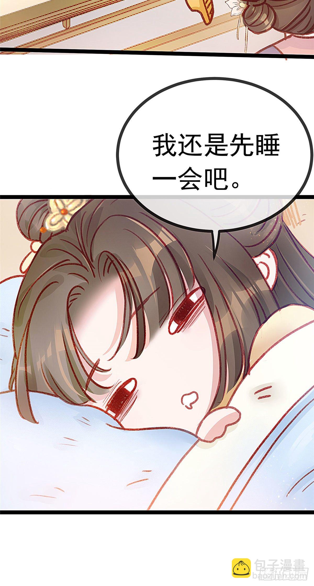 预告-第1话