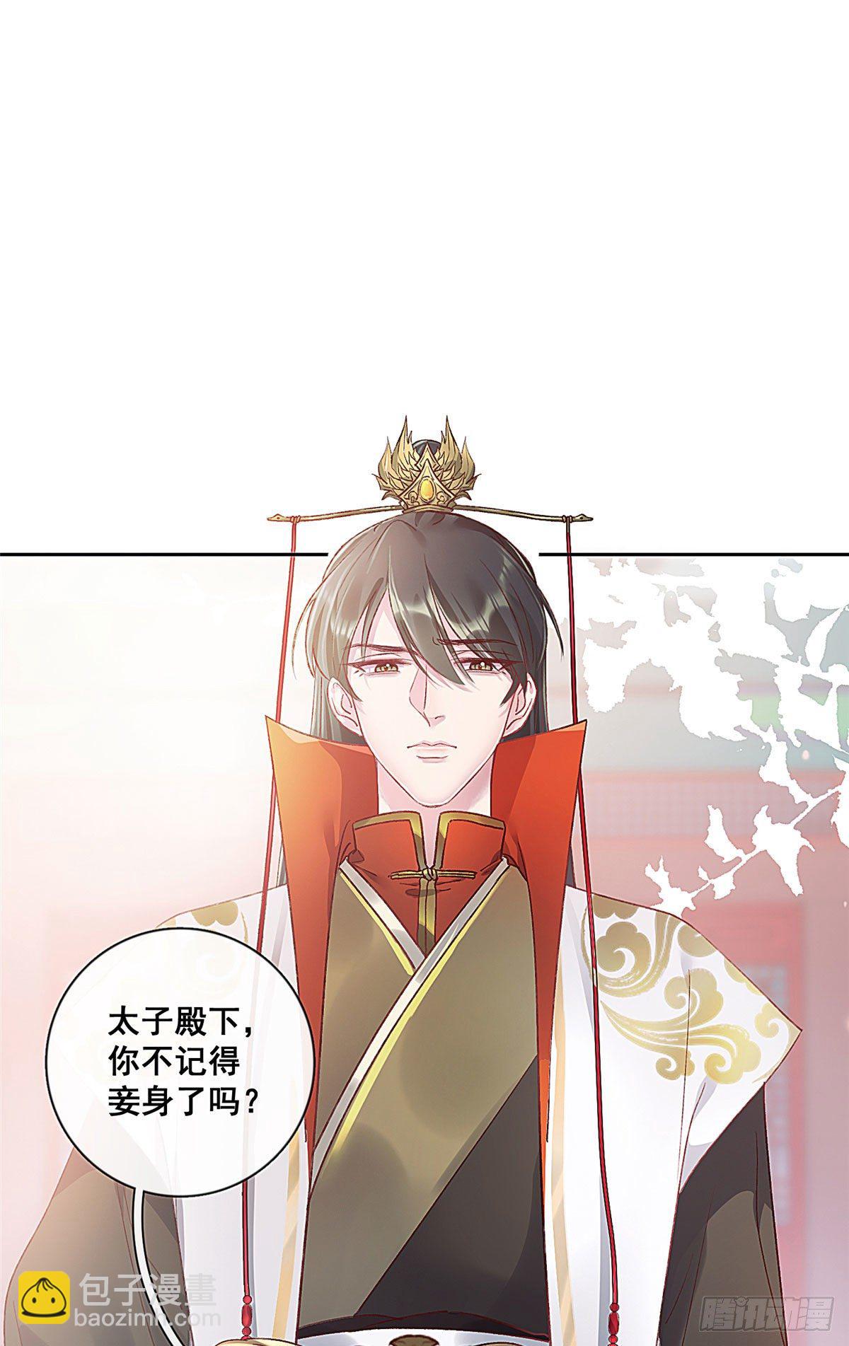 预告-第1话