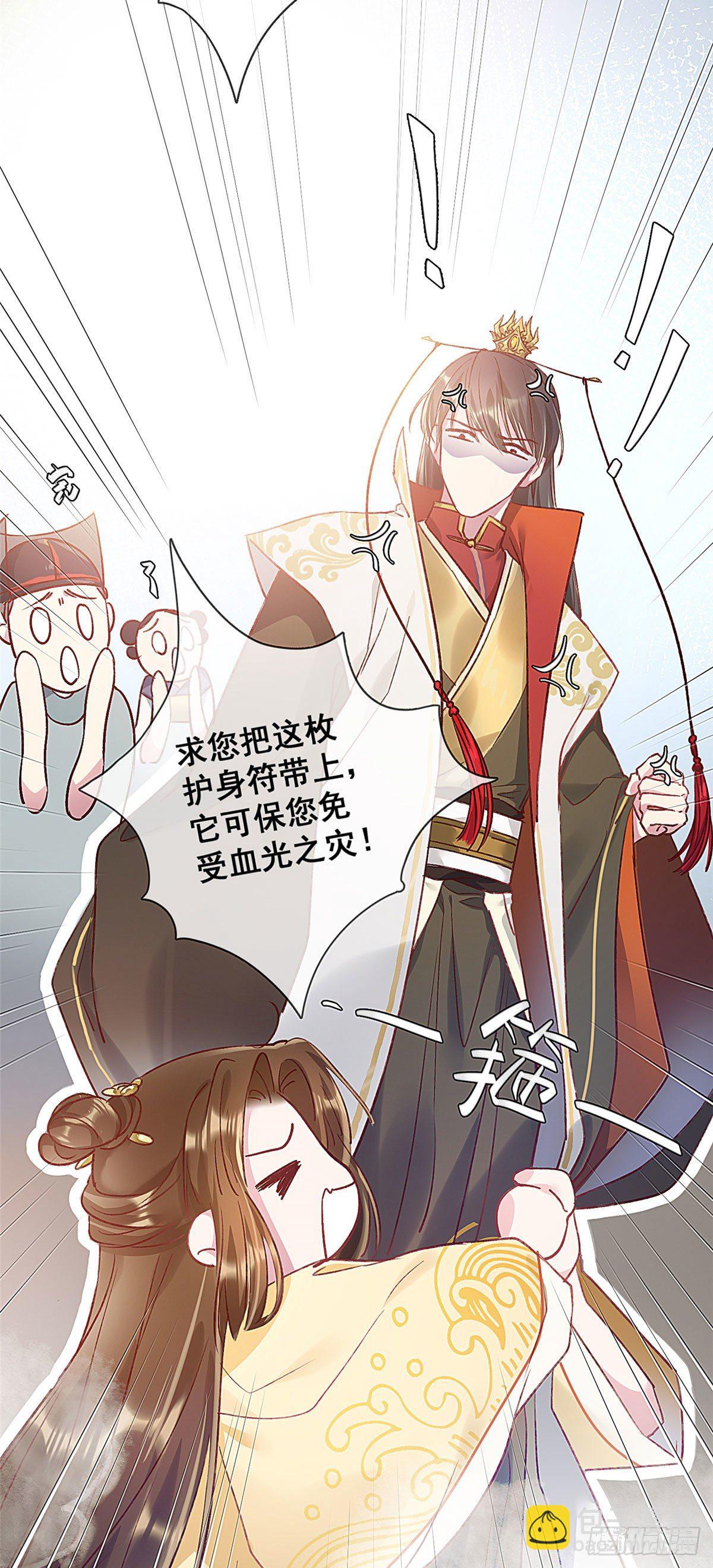 预告-第1话