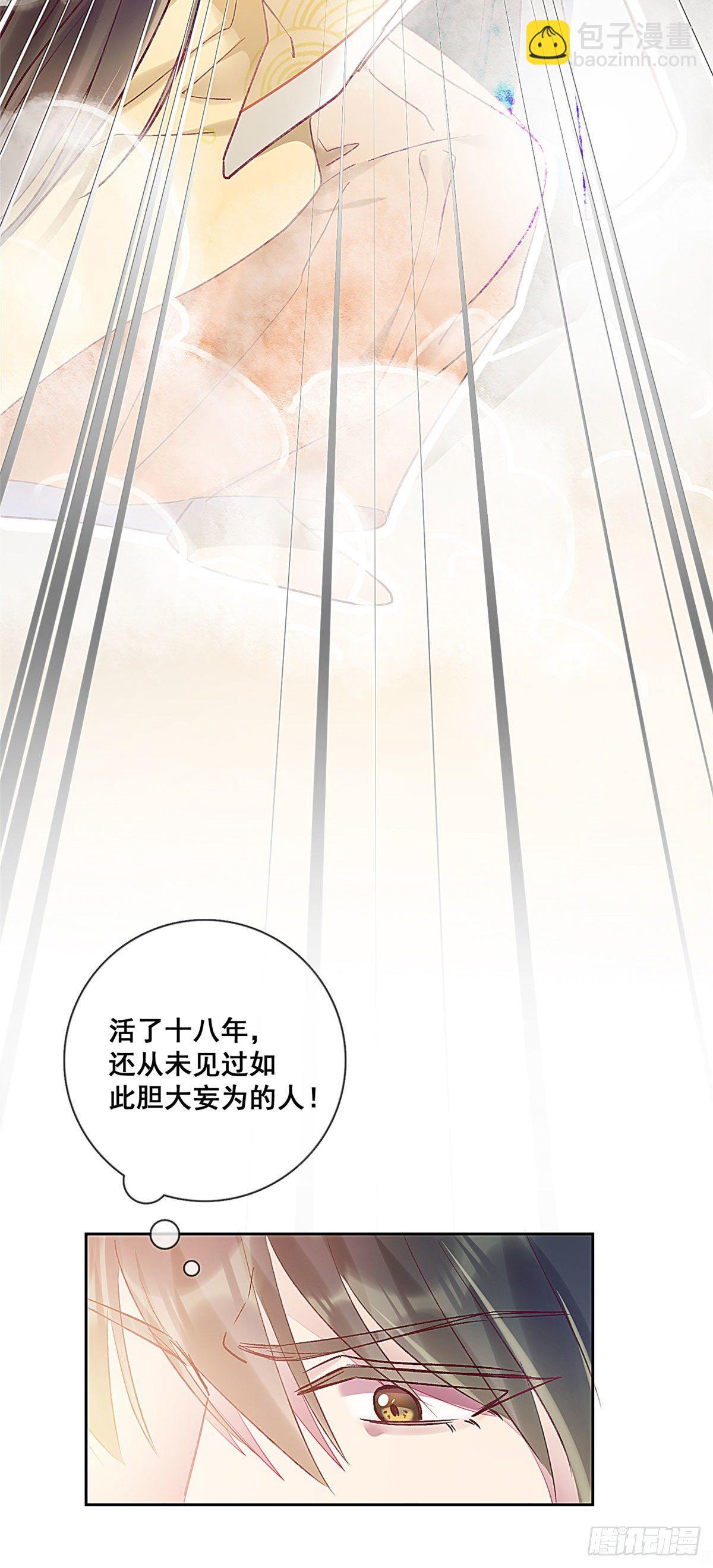 预告-第1话