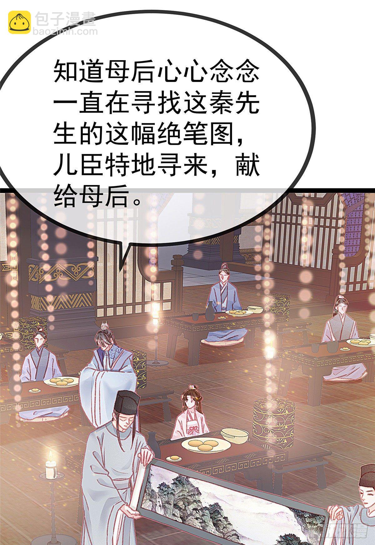 010-第11话
