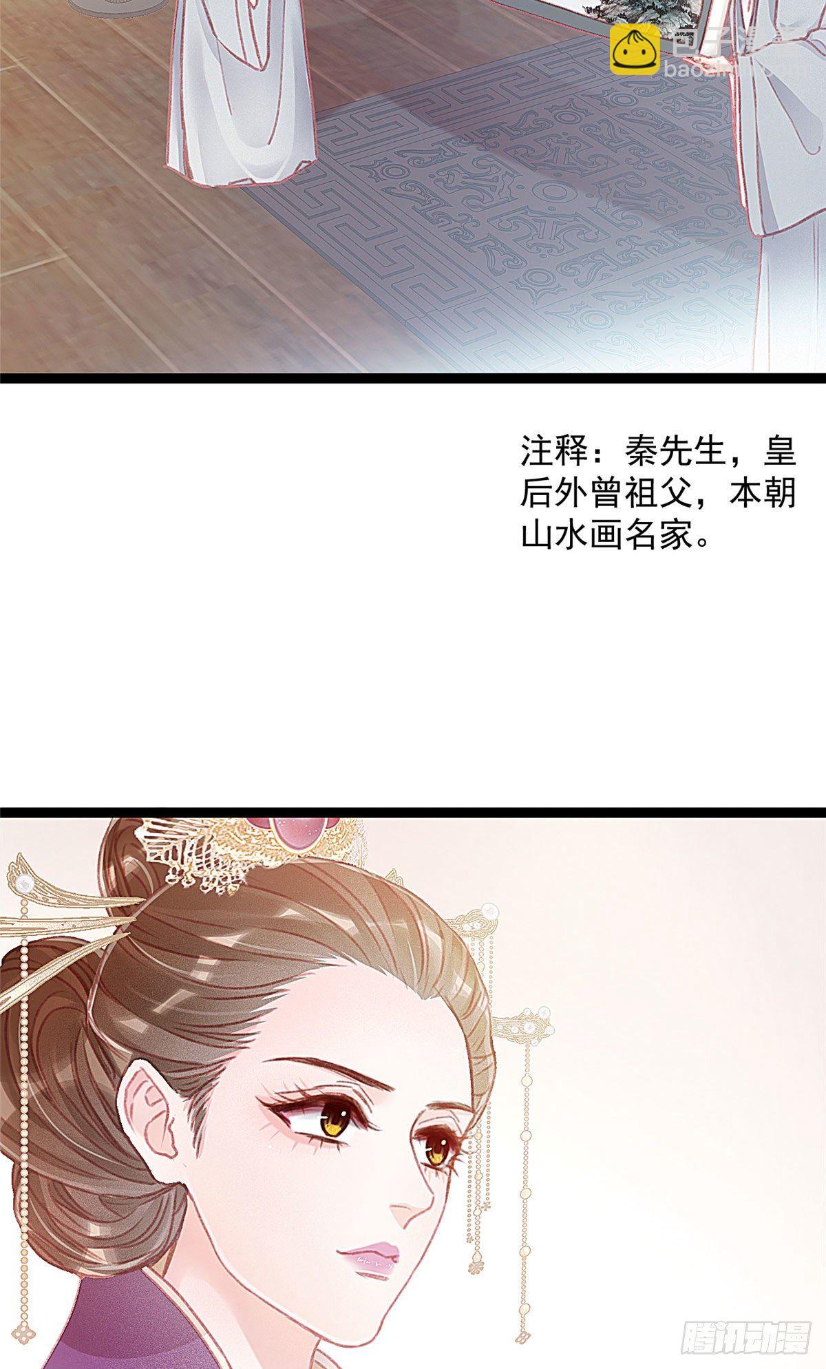 010-第11话
