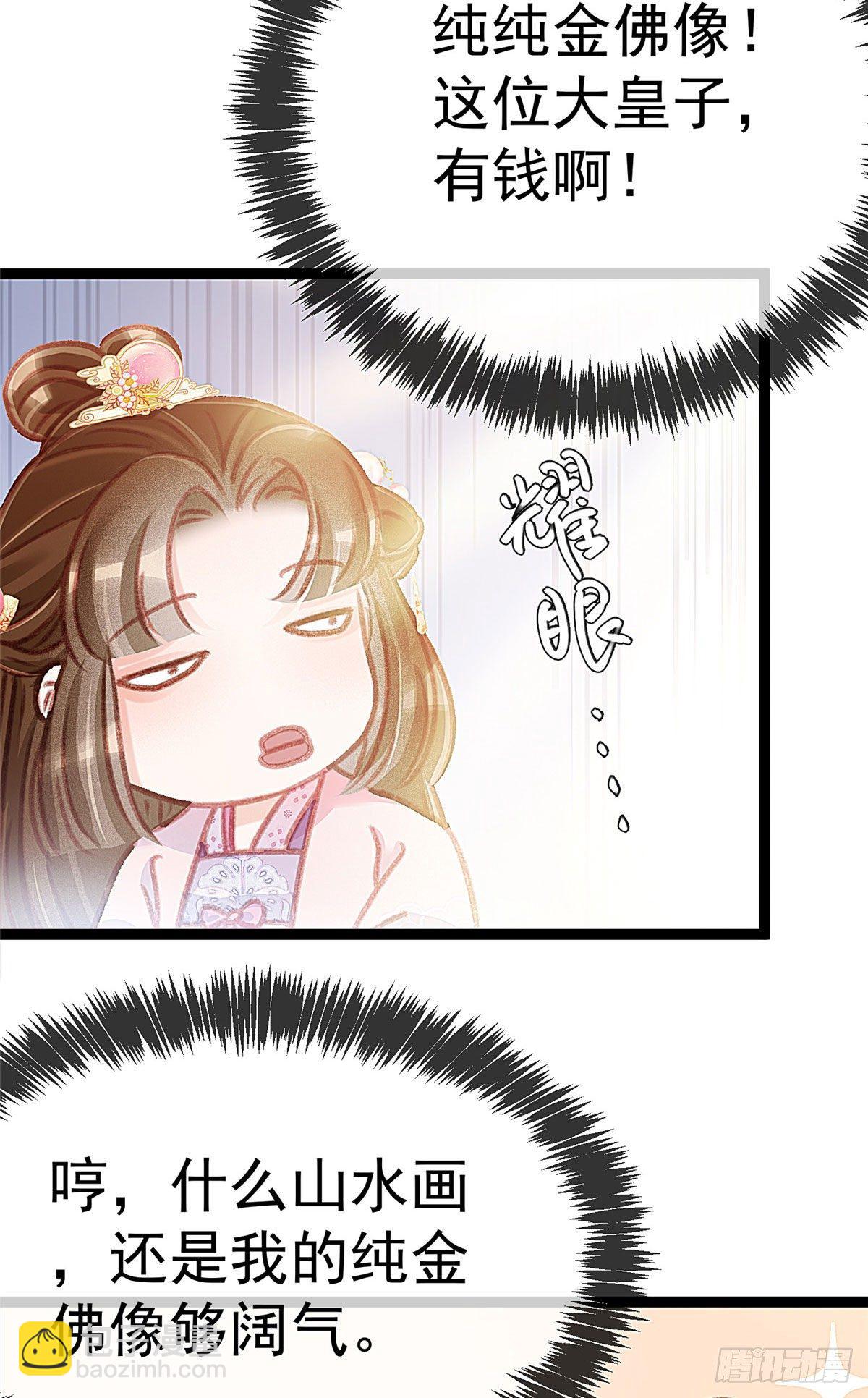 010-第11话