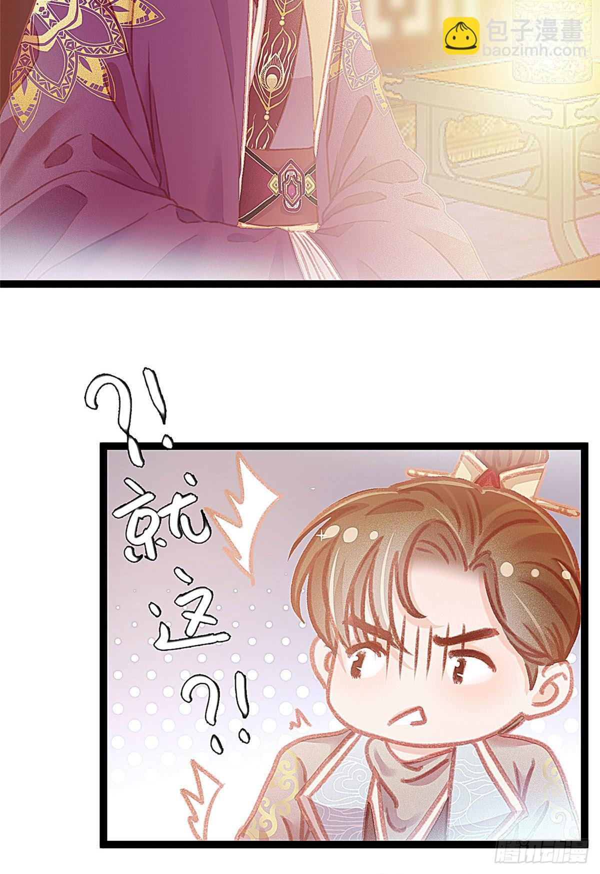 010-第11话