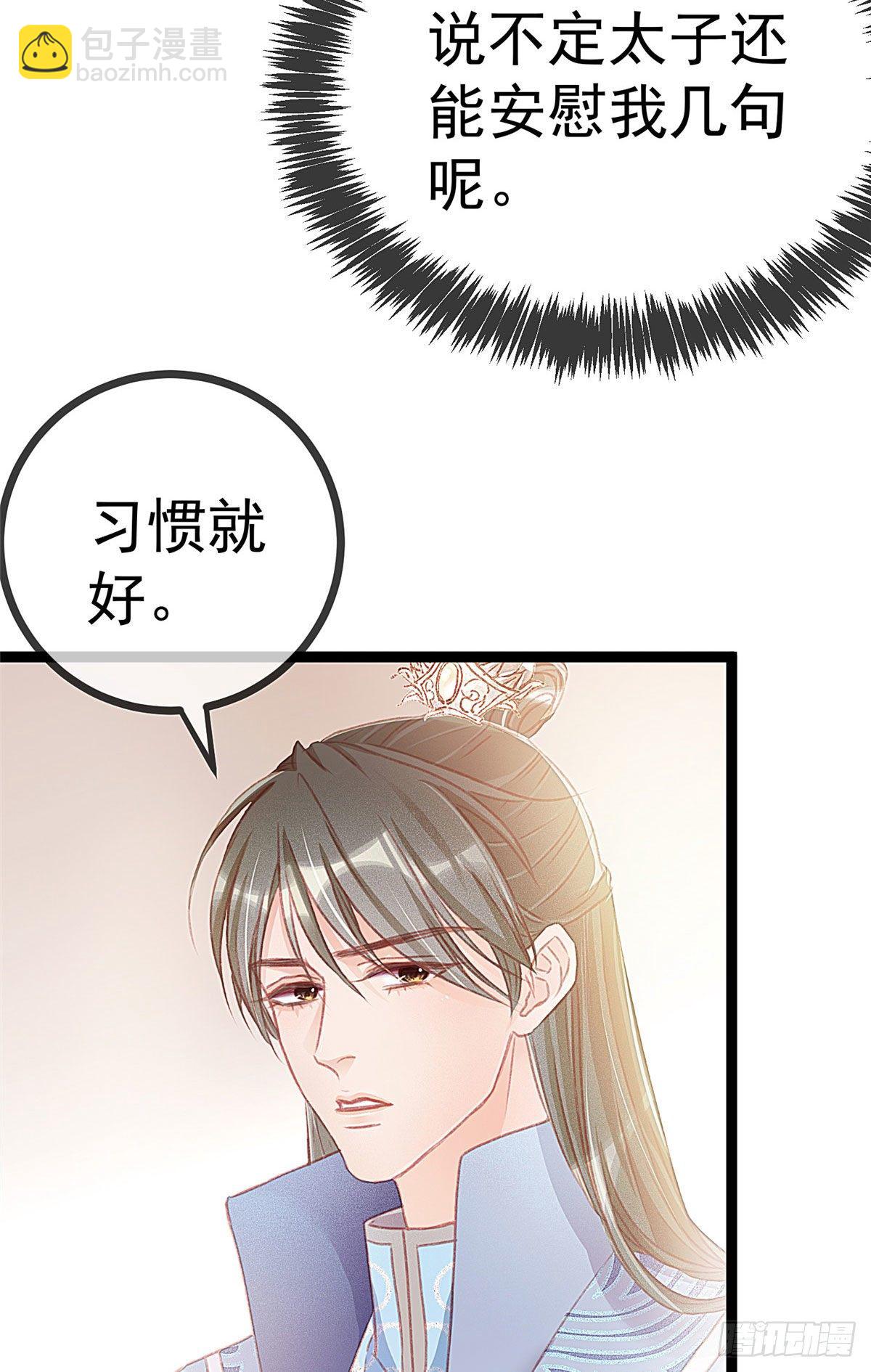 010-第11话