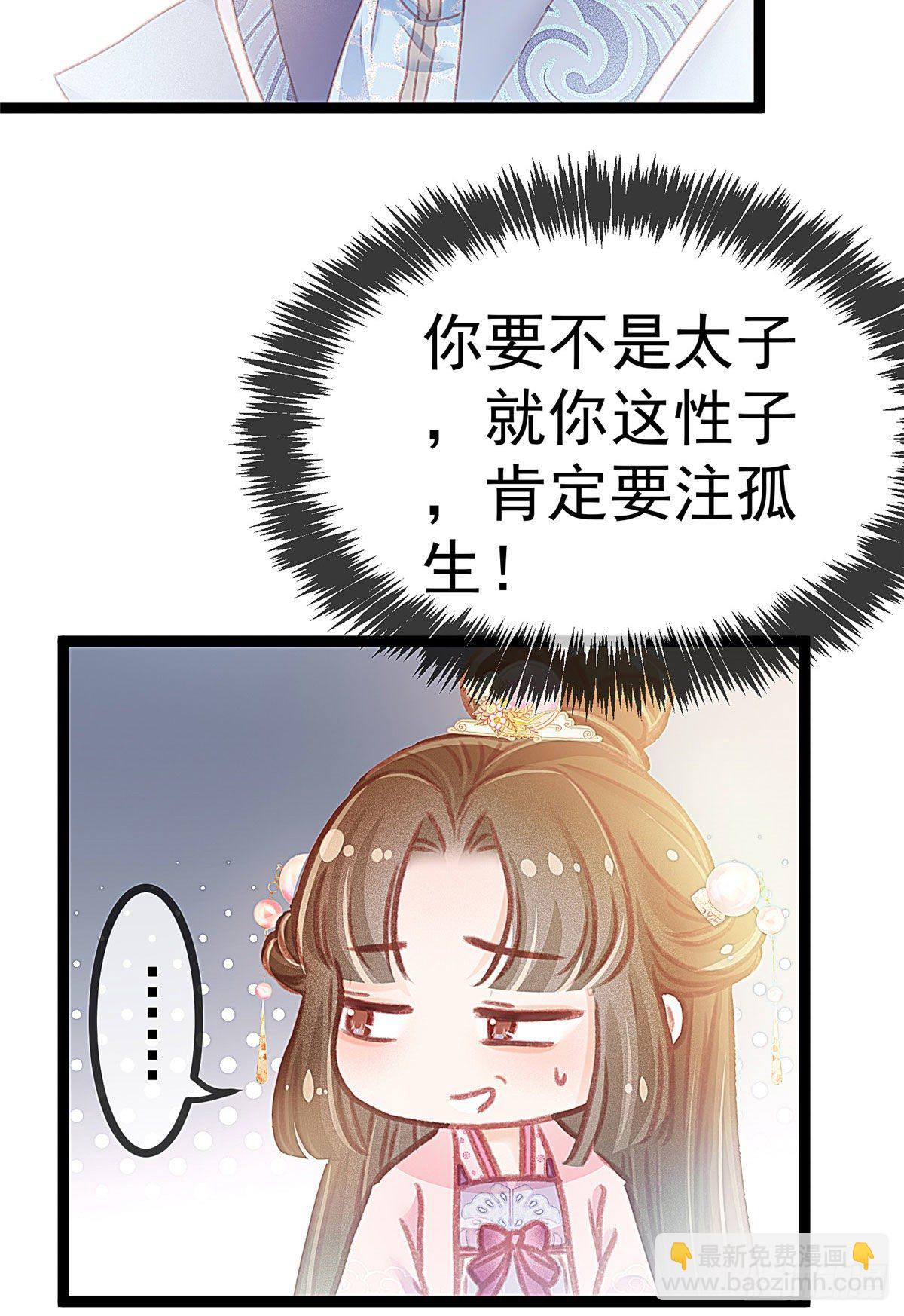 010-第11话