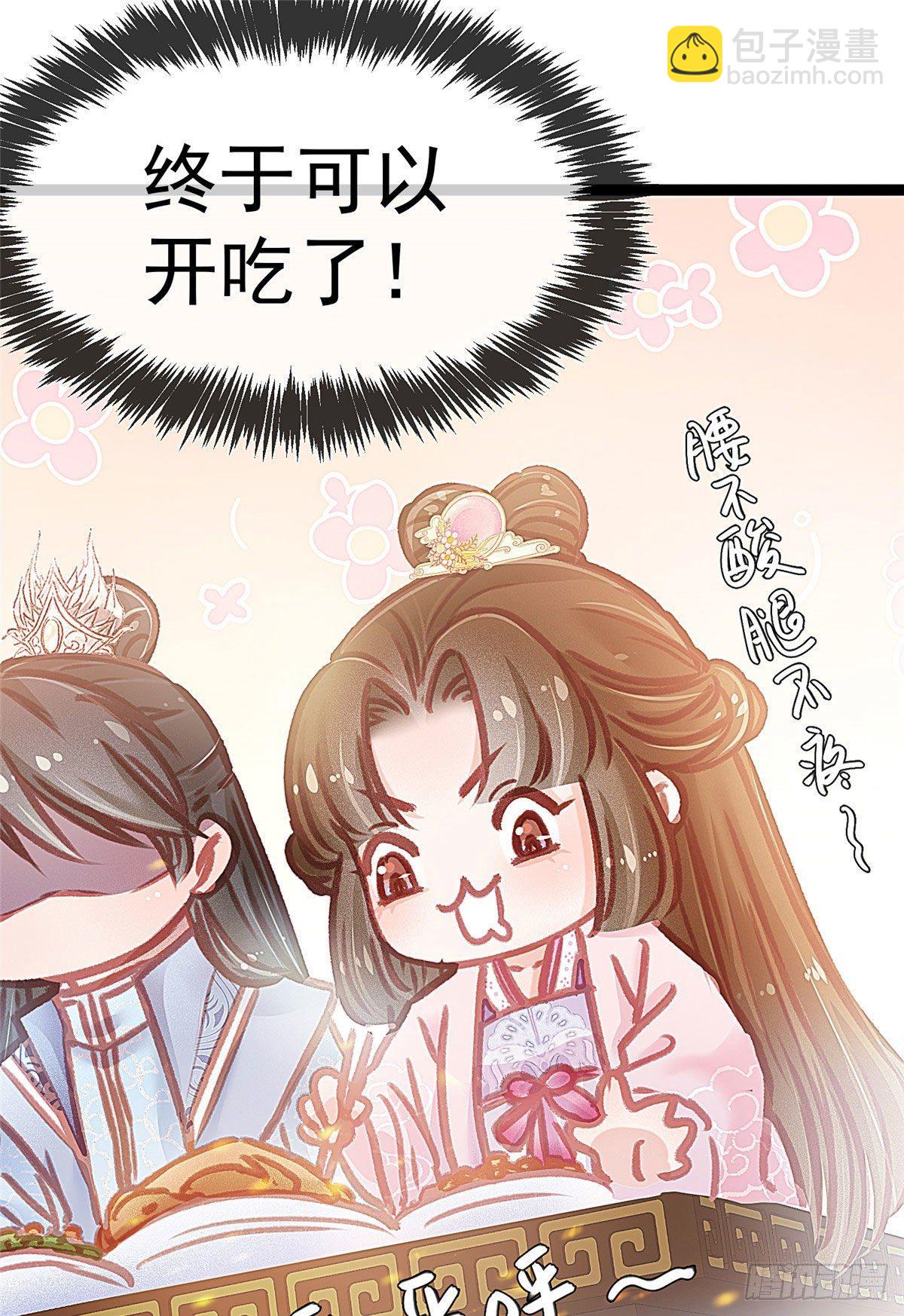 010-第11话