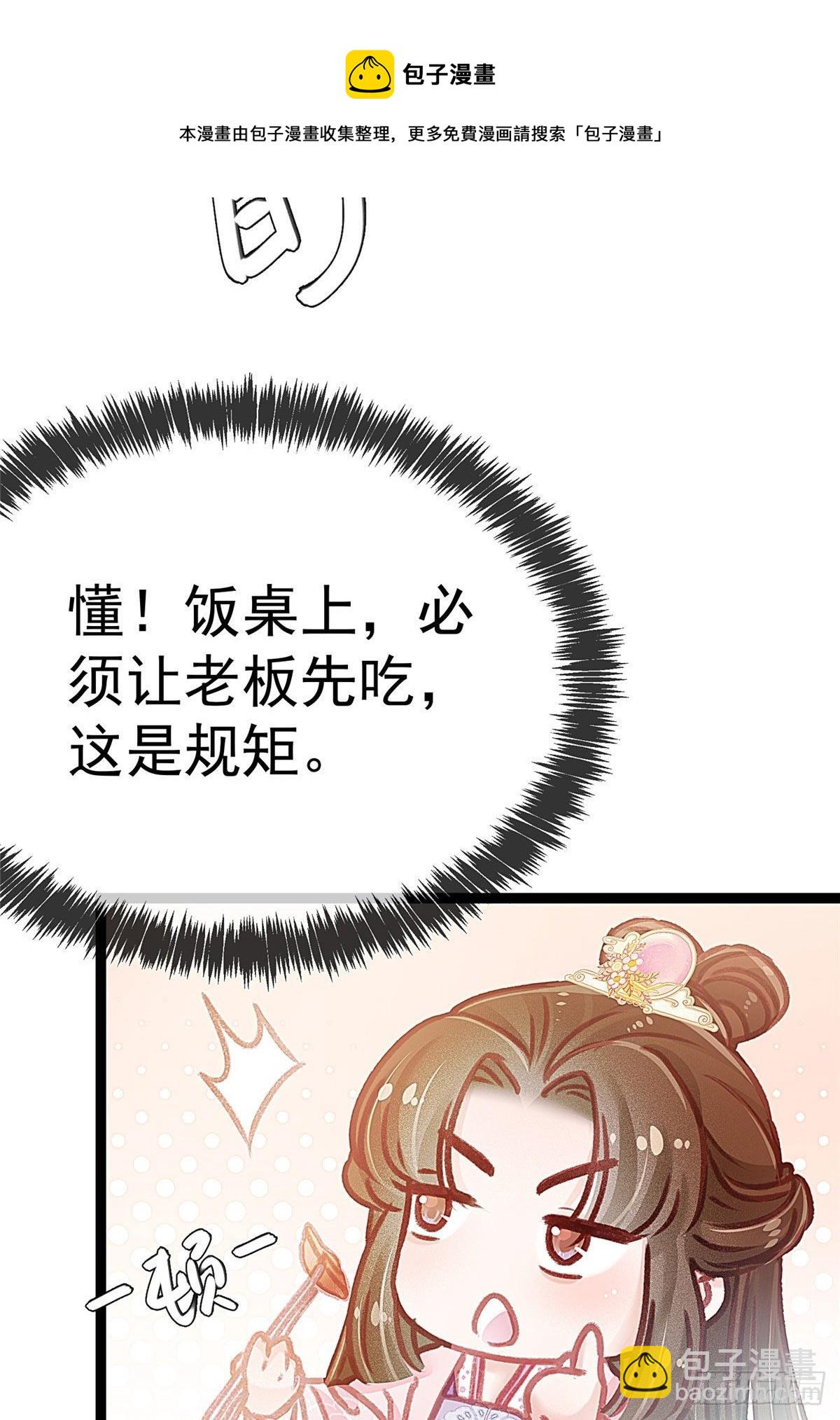 010-第11话