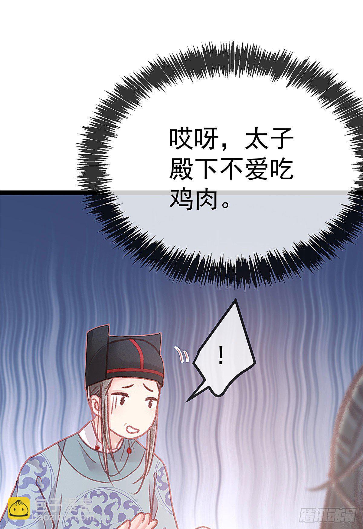 010-第11话