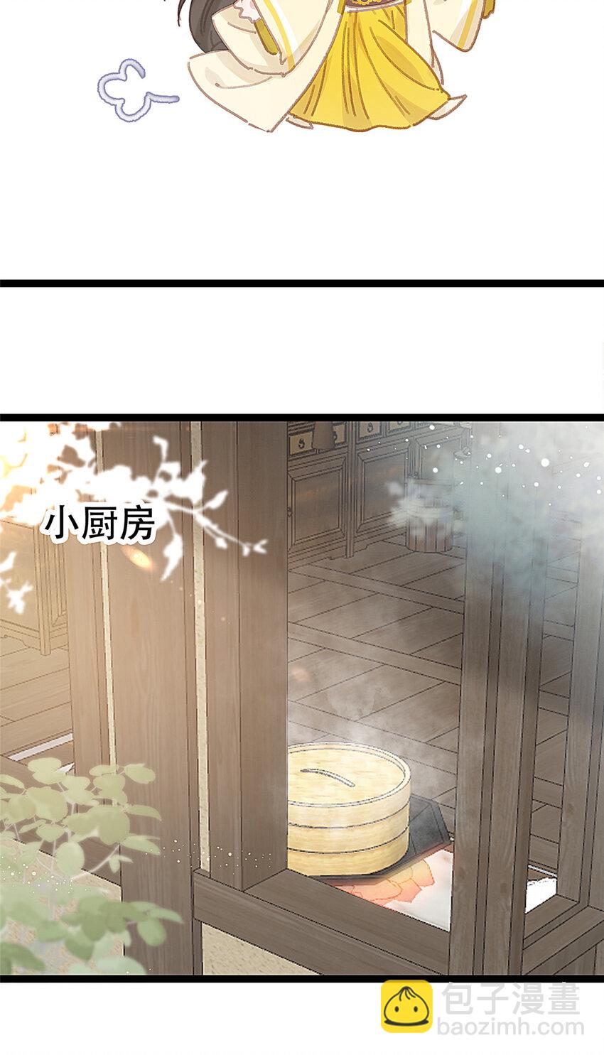 100 100(1/2)-第101话