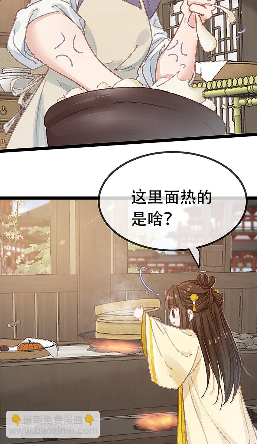 100 100(1/2)-第101话