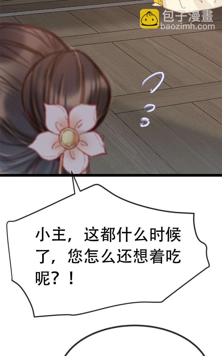 100 100(1/2)-第101话