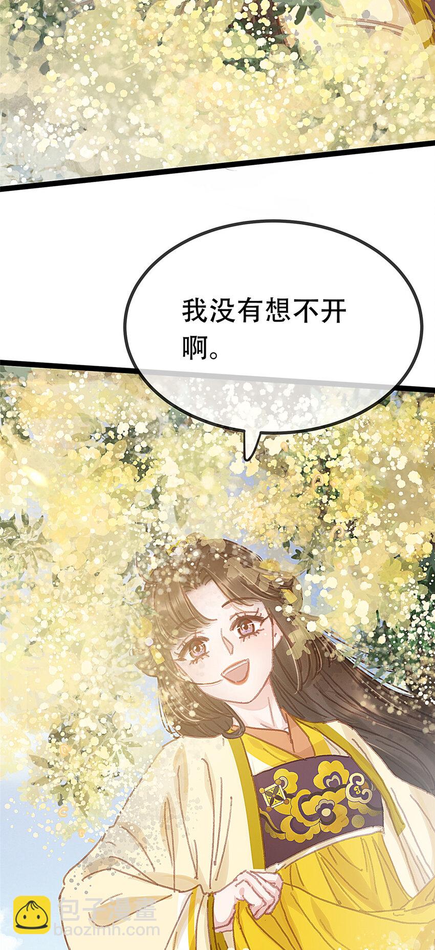 100 100(1/2)-第101话